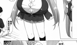 邪恶少女漫画机器,邪恶少女的复仇传奇