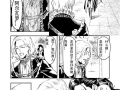 猎人耽美漫画,漫绘猎人与神秘少年的爱恋传奇