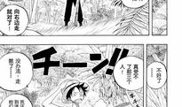 mang蟒 漫画,跟随mang蟒漫画探寻成长与感悟