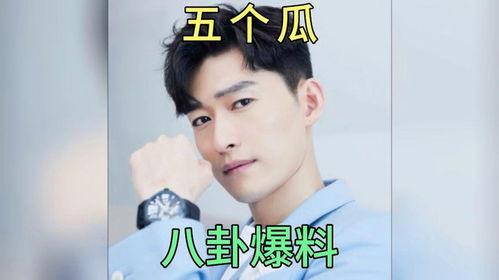 娱乐圈吃瓜的爆料,明星恋情曝光，幕后真相令人震惊！